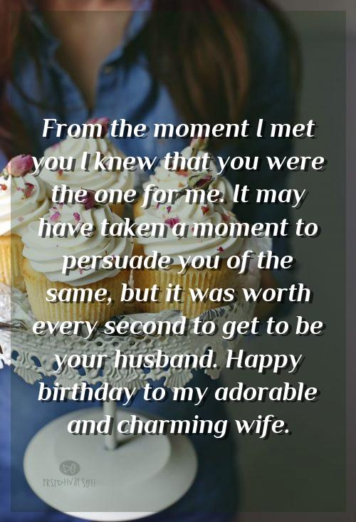 christian birthday message for wife